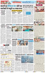 Ghaziabad 2026-04-16