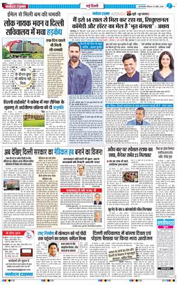 Main Edition 2026-04-16
