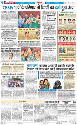 Main Edition 2026-04-16