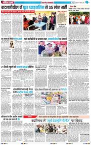 THE NAVODAYA TIMES MAIN UTTARAKHAND AND DEHRADUN 2026-04-17