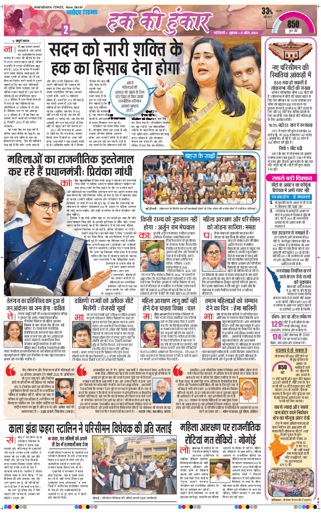 Main Edition 2026-04-17