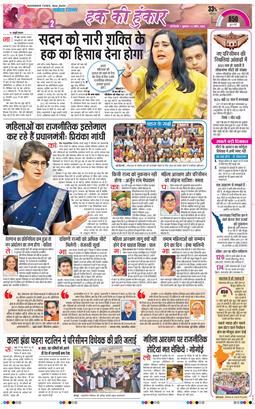 Main Edition 2026-04-17