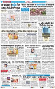 Main Edition 2026-04-17