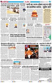 Main Edition 2026-04-17