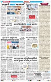 Faridabad 2026-04-17