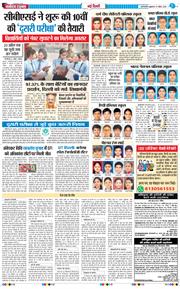 Main Edition 2026-04-17