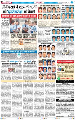 Main Edition 2026-04-17