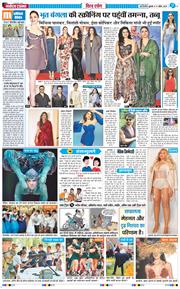 THE NAVODAYATIMES NCR MAIN 2026-04-17