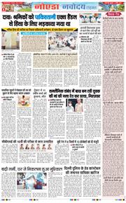 Ghaziabad 2026-04-17