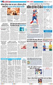 Main Edition 2026-04-17