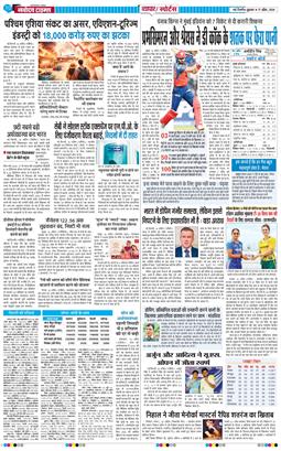 Main Edition 2026-04-17