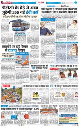 Main Edition 2026-04-17