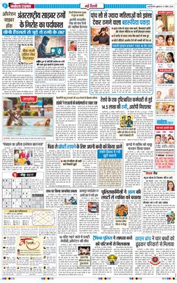 Main Edition 2026-04-17