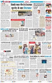 Main Edition 2026-04-18