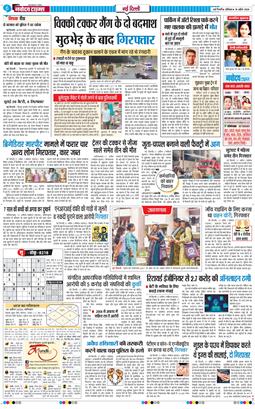 Main Edition 2026-04-18