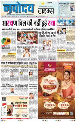 Main Edition 2026-04-18