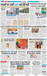 Main Edition 2026-04-18