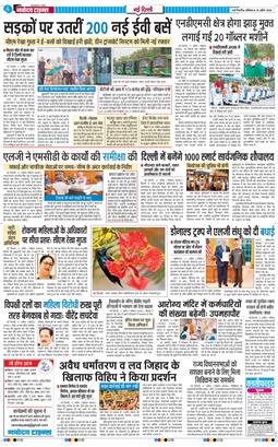 Main Edition 2026-04-18