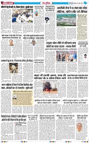 Main Edition 2026-04-18