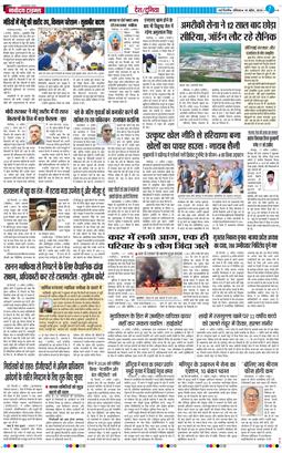 Main Edition 2026-04-18