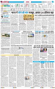 Main Edition 2026-04-18