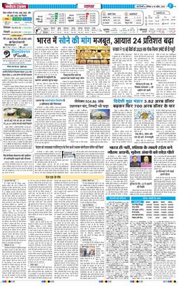 Main Edition 2026-04-18