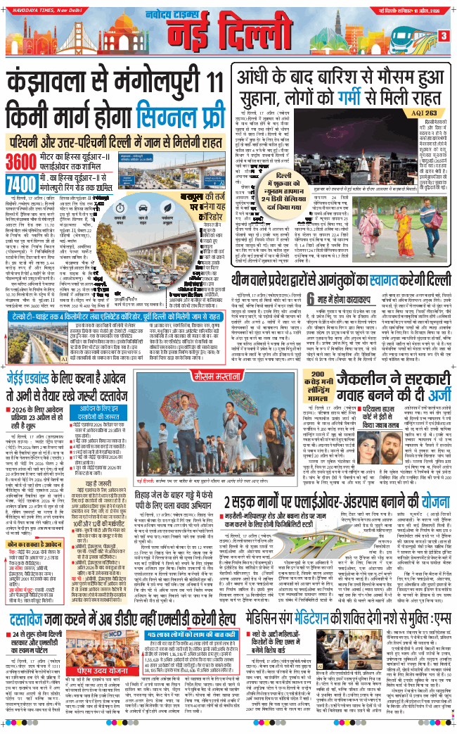 Main Edition 2026-04-18