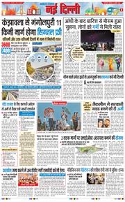 Main Edition 2026-04-18