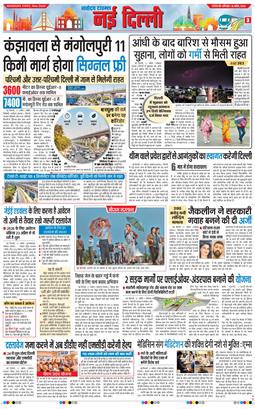 Main Edition 2026-04-18