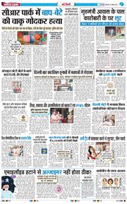 Main Edition 2026-04-18