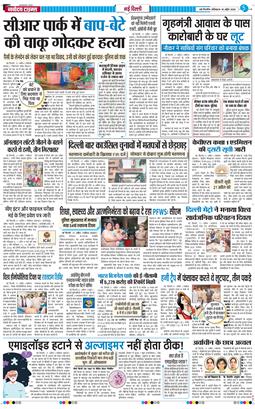 Main Edition 2026-04-18