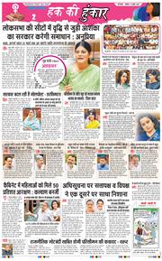 Main Edition 2026-04-18