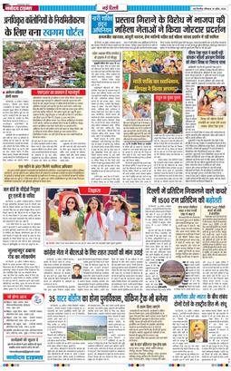 Main Edition 2026-04-19