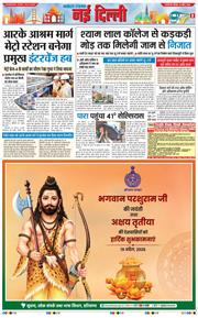 Main Edition 2026-04-19