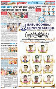 Ghaziabad 2026-04-19