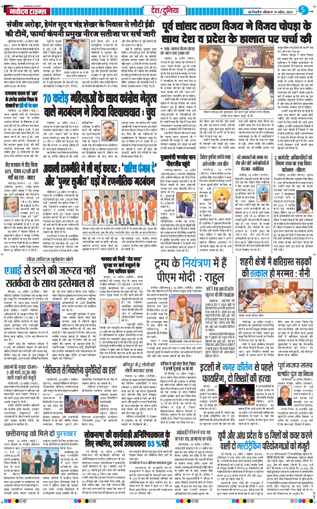 Main Edition 2026-04-19