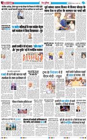 Main Edition 2026-04-19