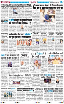 Main Edition 2026-04-19