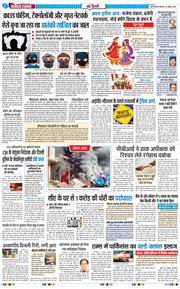 Main Edition 2026-04-19