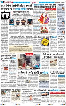 Main Edition 2026-04-19