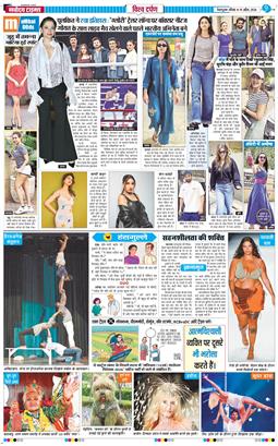 THE NAVODAYA TIMES MAIN UTTARAKHAND AND DEHRADUN 2026-04-19