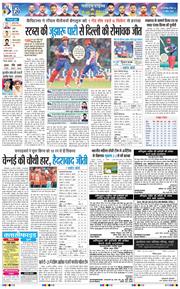 Main Edition 2026-04-19