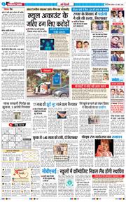 Main Edition 2026-04-19