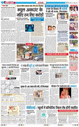 Main Edition 2026-04-19