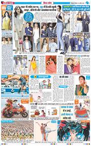 THE NAVODAYA TIMES MAIN UTTARAKHAND AND DEHRADUN 2026-04-20