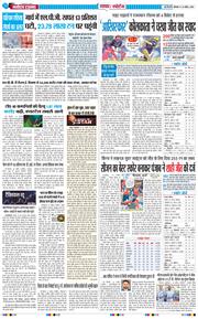 Main Edition 2026-04-20