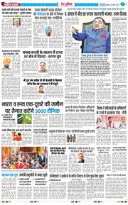 Main Edition 2026-04-20