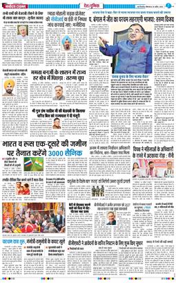 Main Edition 2026-04-20