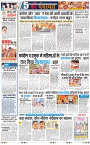 Main Edition 2026-04-20