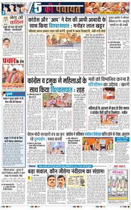 Main Edition 2026-04-20